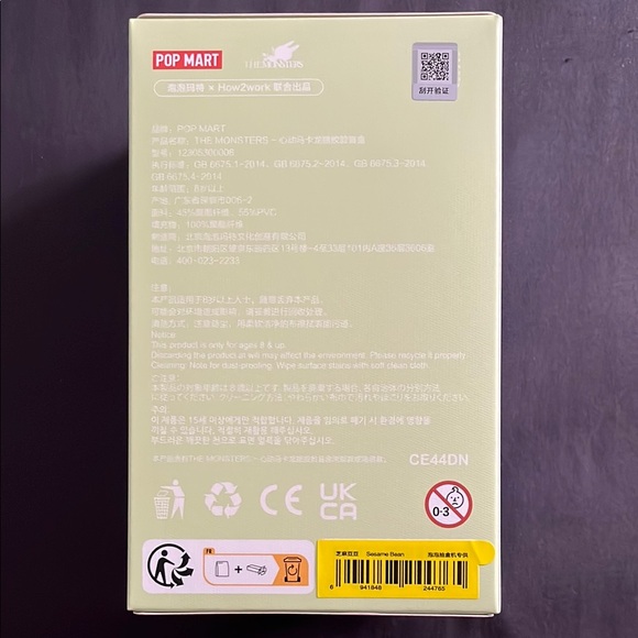 Pop Mart The Monsters Exciting Macaron Labubu - Sesame Bean - Picture 2 of 7